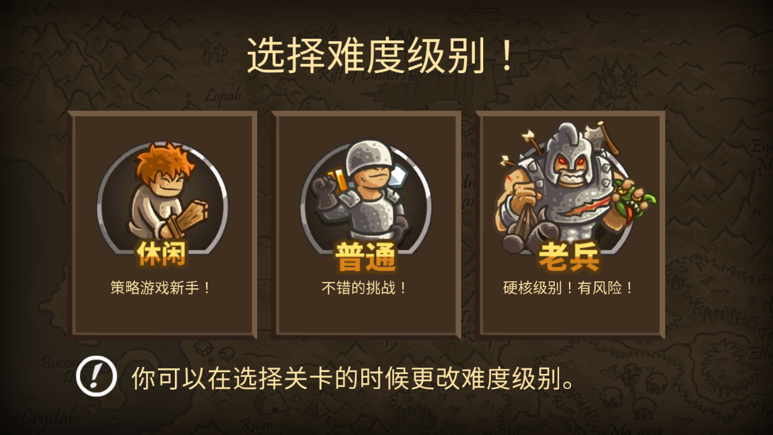 皇家守卫军前线游戏截图2