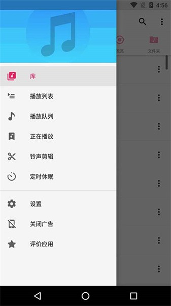 音乐播放器专业版免费版截图2