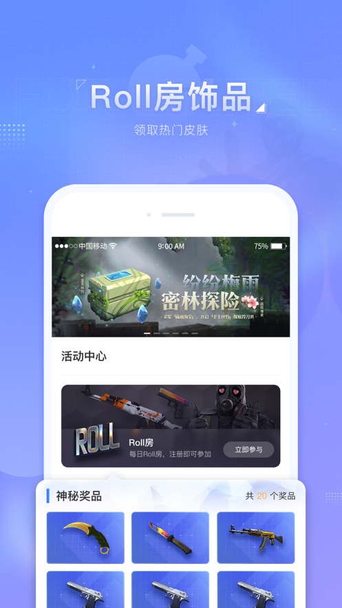 Funplay66软件截图1