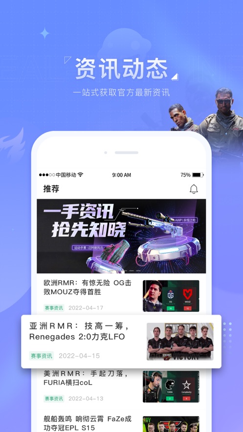 Funplay66软件截图2
