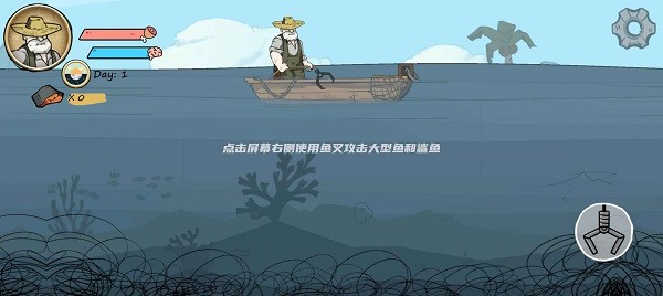 老人与海游戏火山哥哥(OldManAndTheSea)截图1