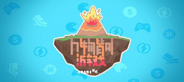 老人与海游戏火山哥哥(OldManAndTheSea)截图2