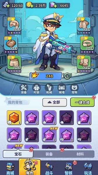 守卫都市手游