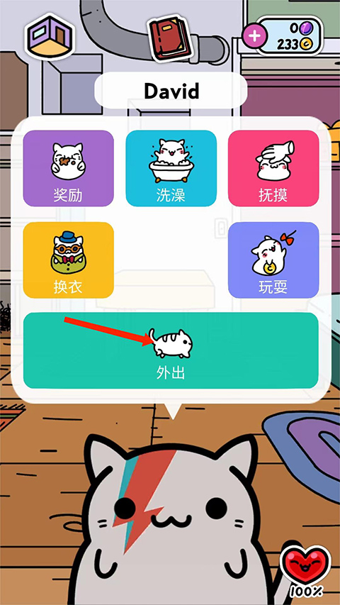 小偷猫1游戏(KleptoCats)