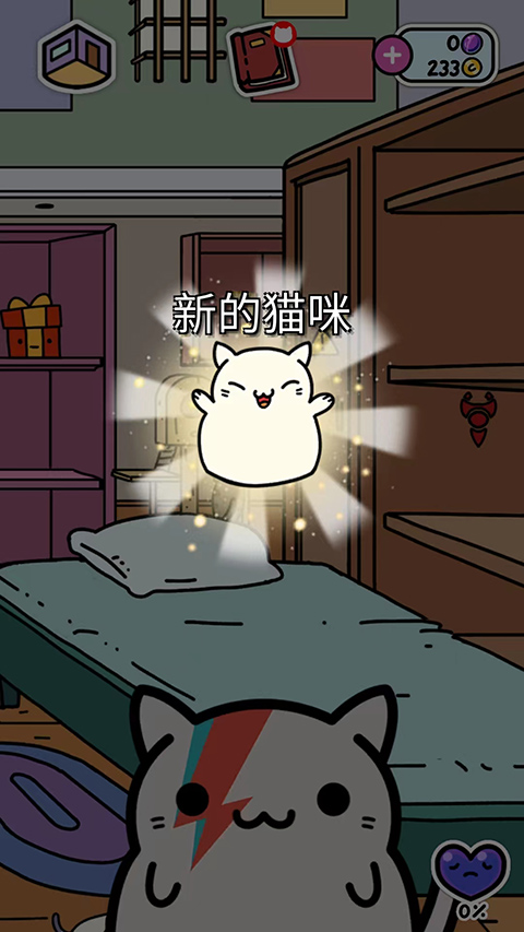 小偷猫1游戏(KleptoCats)