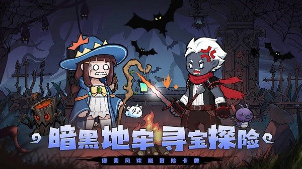 守护小精灵游戏截图1