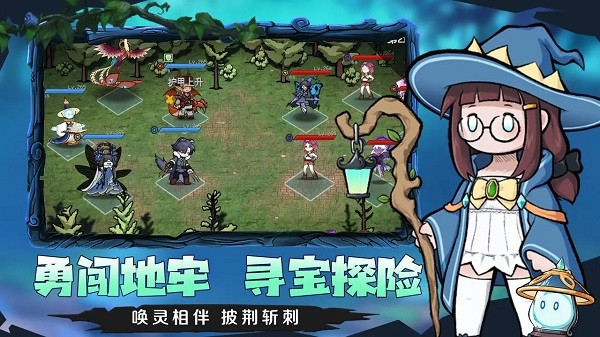 守护小精灵游戏截图2