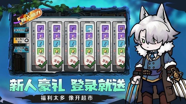 守护小精灵游戏截图3