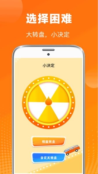 谜语脑筋急转弯游戏截图1