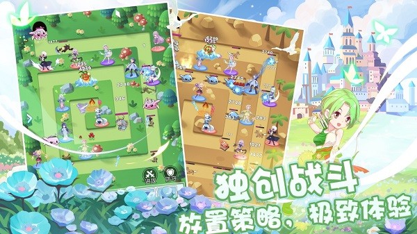 塔防英雄游戏截图1
