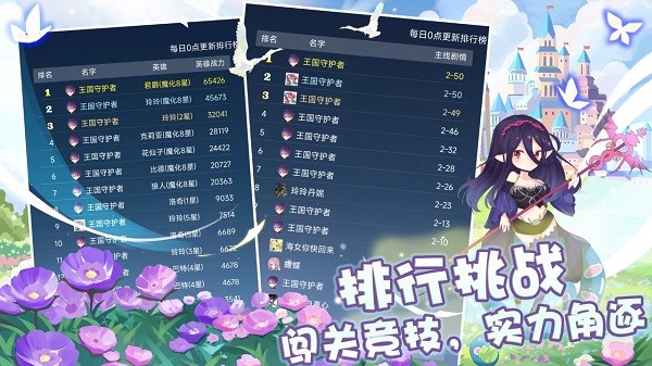 塔防英雄游戏截图2
