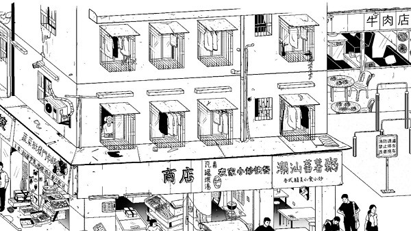 平凡寻趣游戏截图1