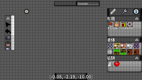 i wanna be the maker游戏截图1