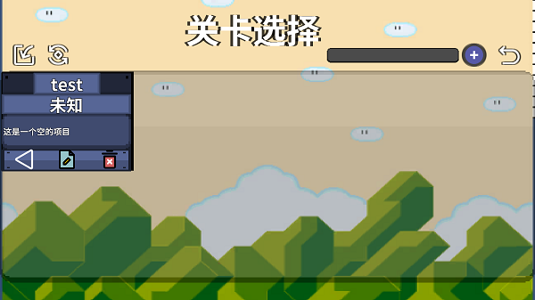 i wanna be the maker游戏截图3