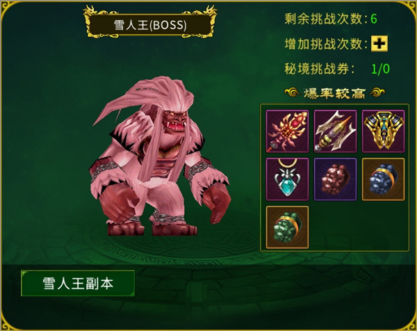 全民江湖游戏