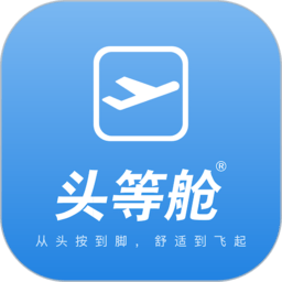 芝华仕头等舱按摩椅