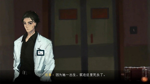 水鬼游戏截图1