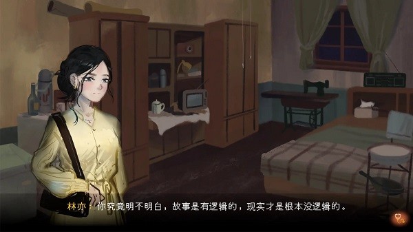 水鬼游戏截图3