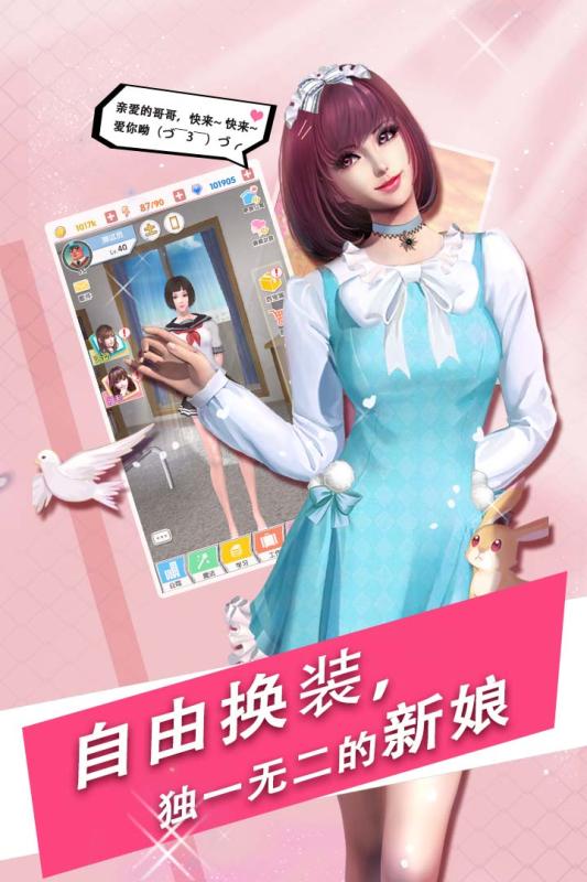魔女之恋手游截图2