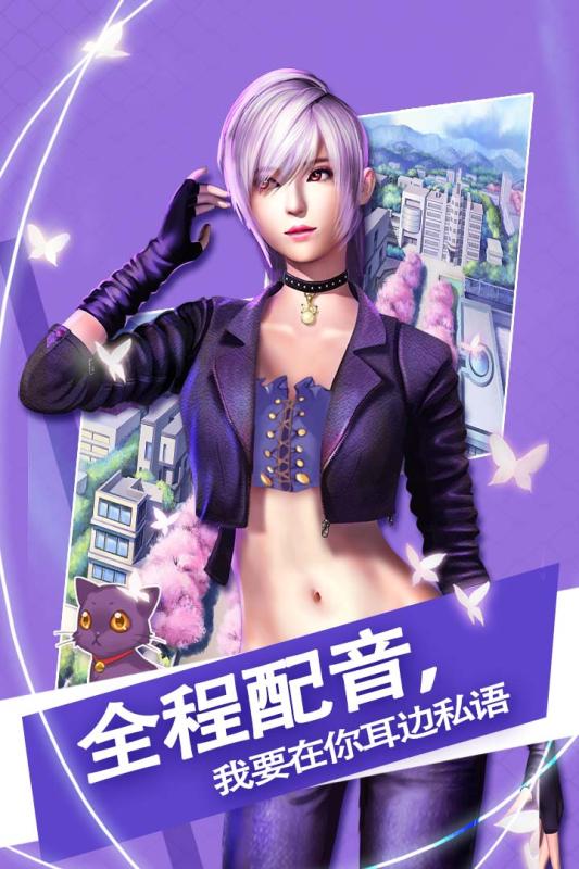 魔女之恋手游截图3