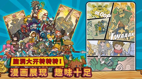 方块历险记手机版官方版本截图1