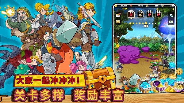 方块历险记手机版官方版本截图2