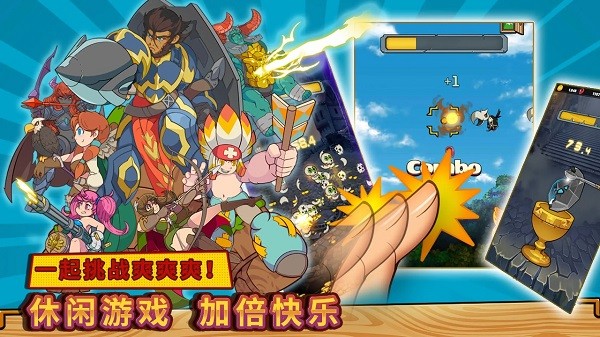 方块历险记手机版官方版本截图3