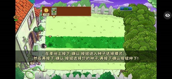 植物大战僵尸ikun大战小黑子截图2