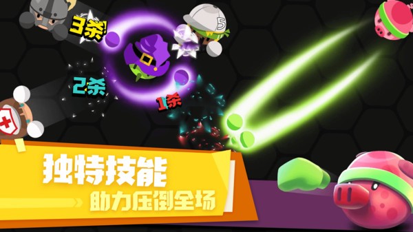拳击大作战小游戏截图1