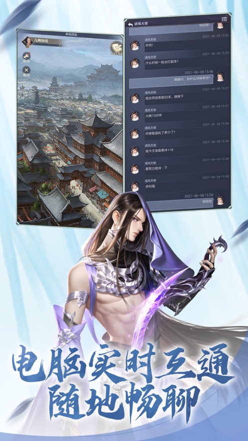 大唐无双口袋版下载截图1