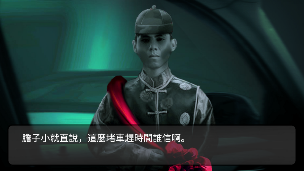 纸人回魂阴阳镇传说正版游戏截图5