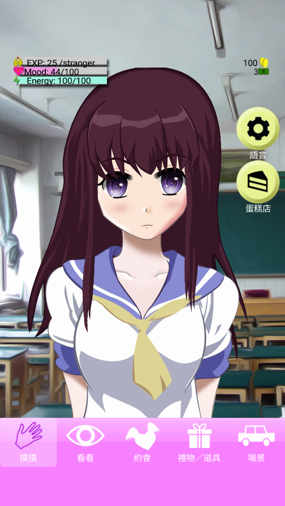 Aika your virtual girlfriend游戏截图2
