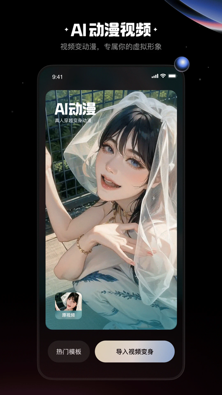快影下载免费官方版截图3