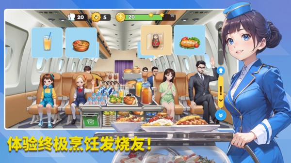 宝宝烹饪师游戏截图1