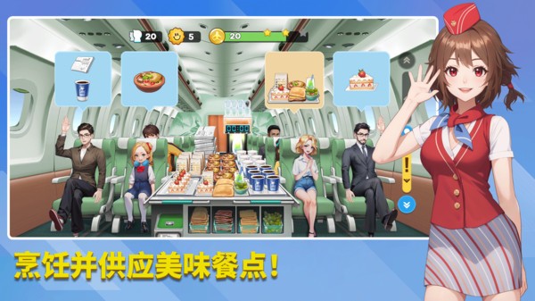宝宝烹饪师游戏截图4