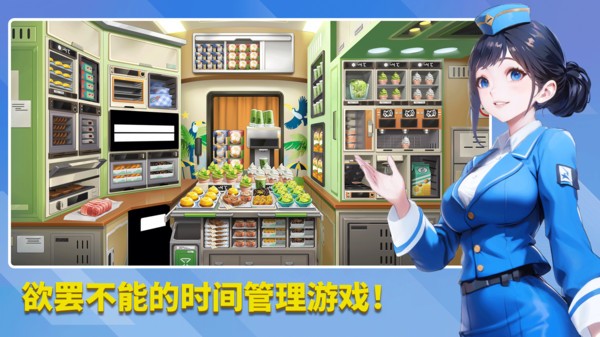 宝宝烹饪师游戏截图5