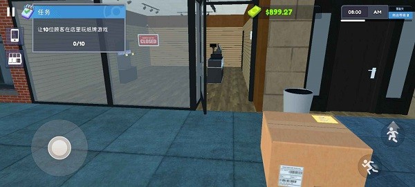 tcg卡牌商店手游截图2