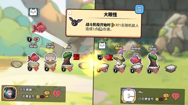 疯狂动物团小游戏截图4