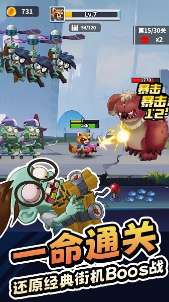 无人黄昏游戏截图4