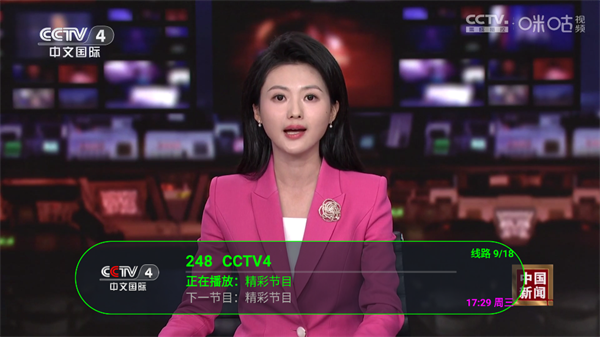 玫瑰4K直播app