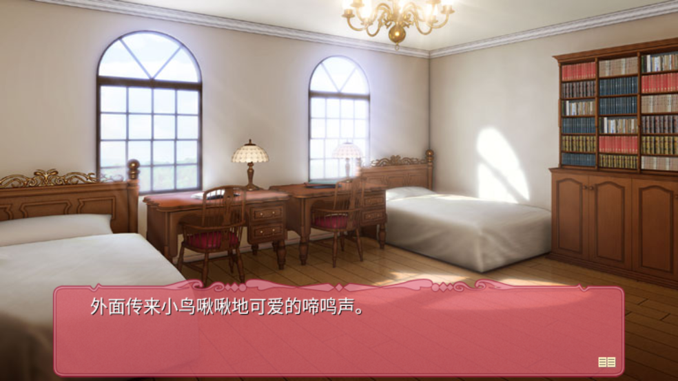 TD1:黑白羽翼(第四章)游戏截图1
