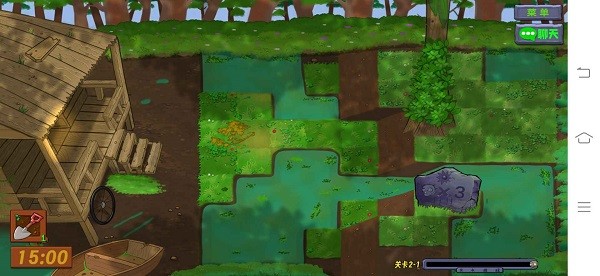 植物大战僵尸生态版0.2截图2