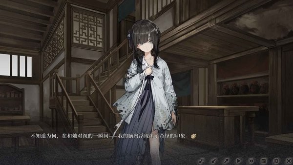 饿殍明末千里行游戏截图3