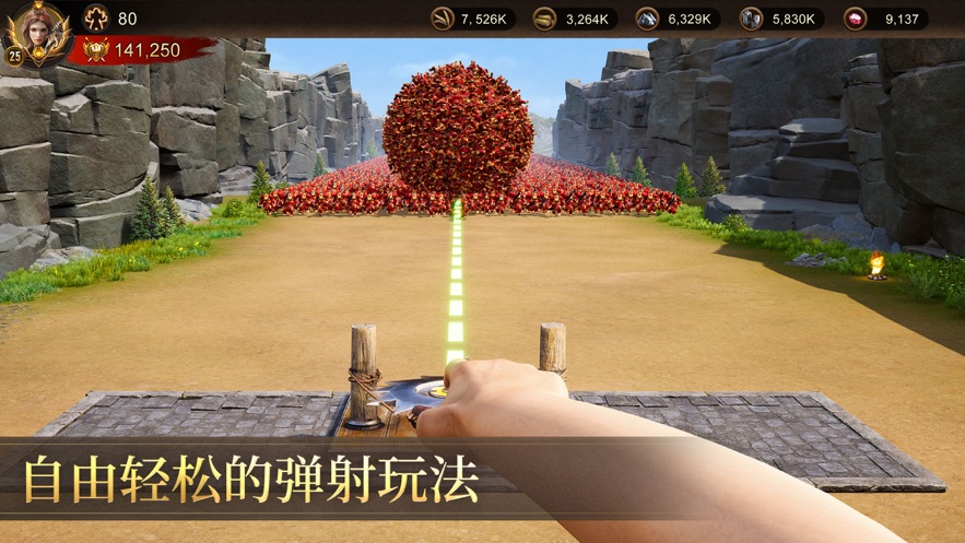 战火与秩序官方下载截图1