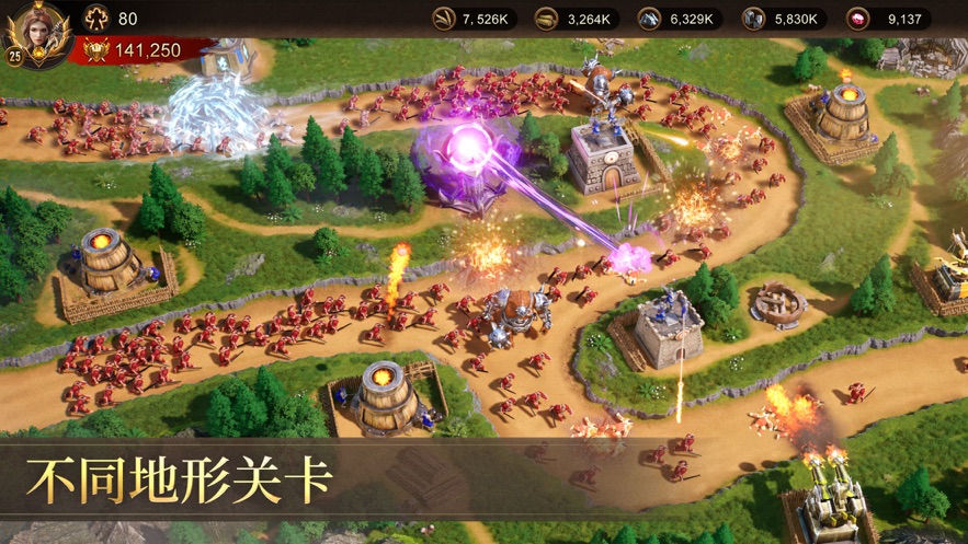 战火与秩序官方下载截图2