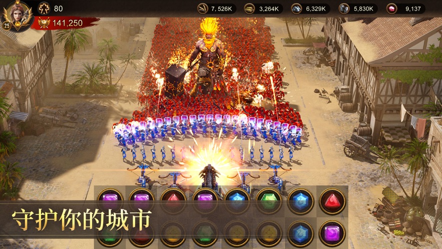 战火与秩序官方下载截图4