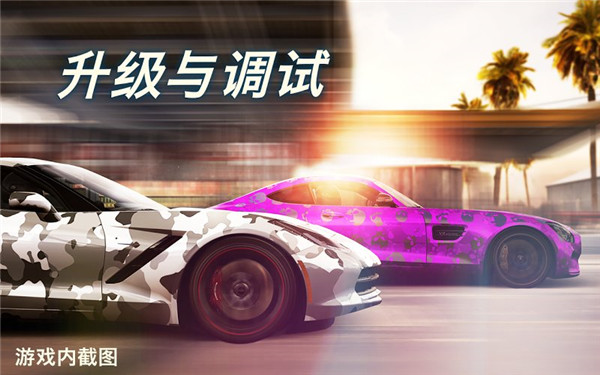 csr赛车2最新版游戏下载截图1