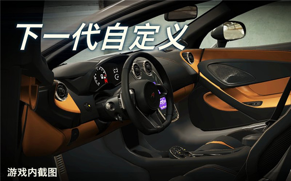 csr赛车2最新版游戏下载截图4
