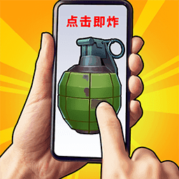 拆弹特种兵游戏