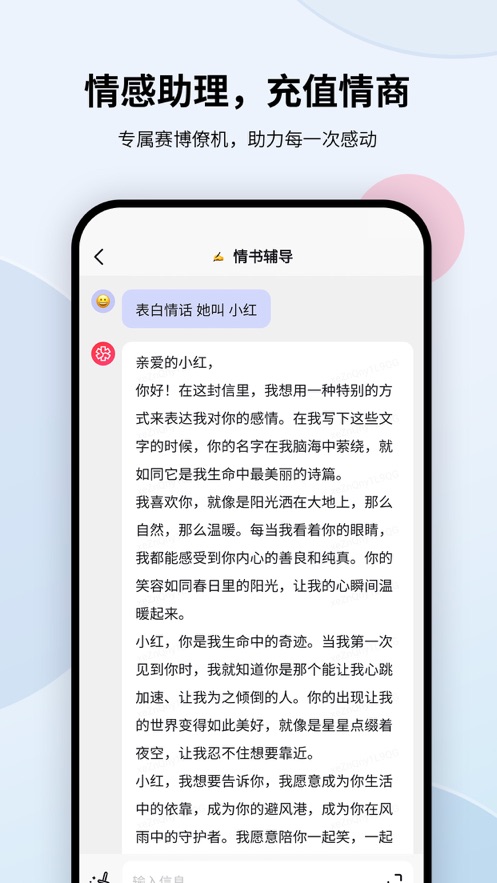 万卷app下载截图3
